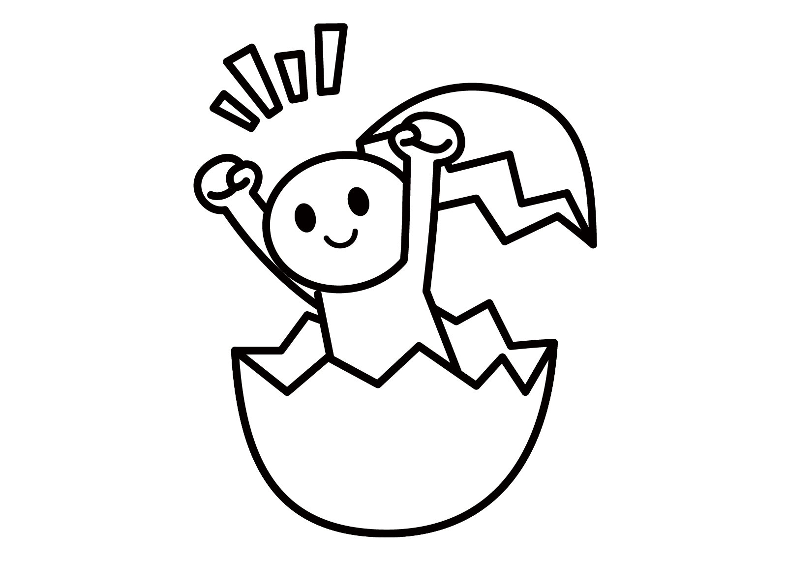 その苦労・・・誰のせい?