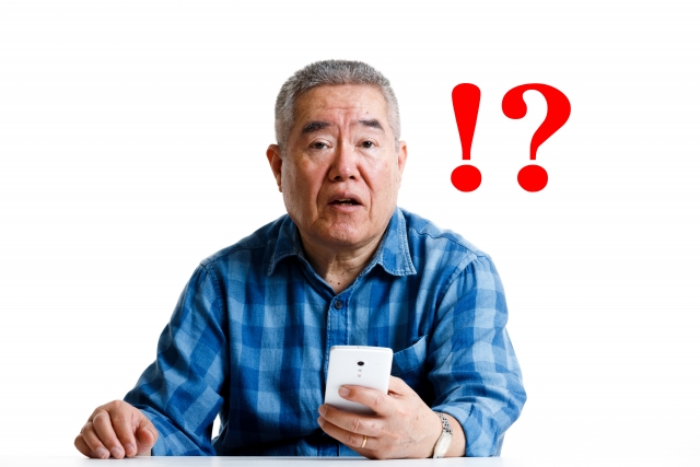 驚きのご時世!