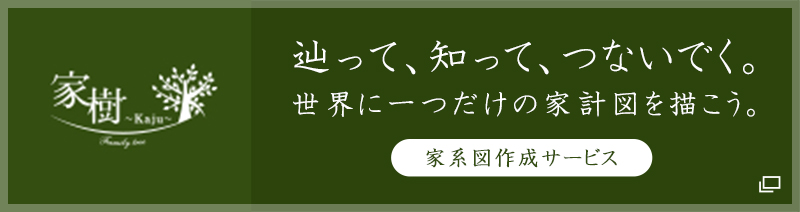 本当にあったお墓の話