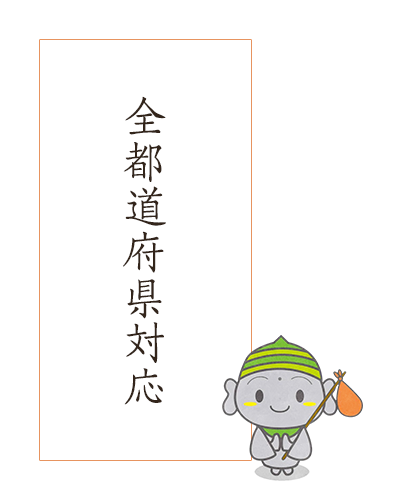 陰と陽の風水を整え、DNAの中で眠っている能力を開花させる（宝財開花）