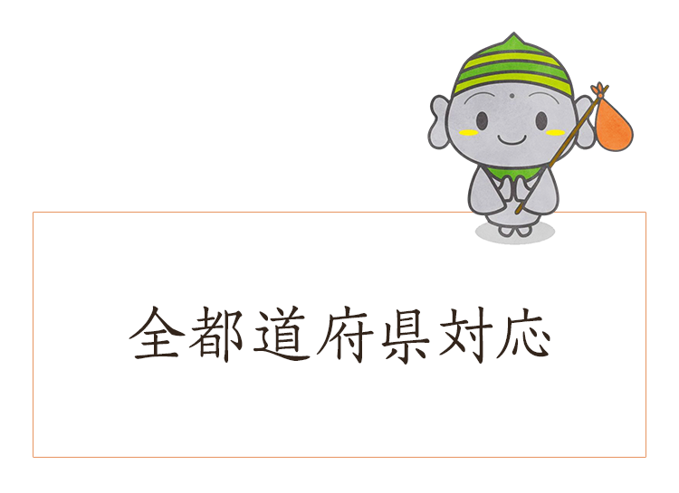 陰と陽の風水を整え、DNAの中で眠っている能力を開花させる（宝財開花）